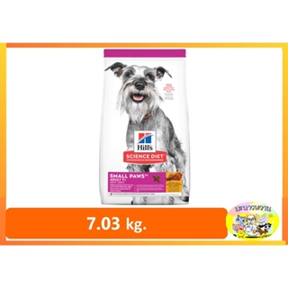 Hills Science Diet Canine Adult7+ Small Paws อาหารสูตรสุนัขโตพันธุ์เล็ก อายุมากกว่า7ปี ขนาด7.03kg.(15.5lb)