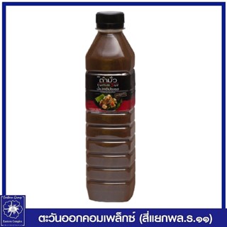 *ตำมั่ว น้ำปลาร้าปรุงรส สูตรต้นตำรับ ขนาด 500 มล. 0378