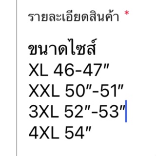 ภาพขนาดย่อของภาพหน้าปกสินค้าเสื้อเชิ้ตชายไซส์ใหญ่ แขนสั้นคอปก 2XL 3XL 50"-54" จากร้าน bbigclothes บน Shopee