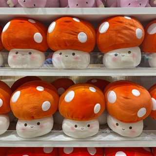 Miniso ตุ๊กตาน้องเห็ด Mushroom Plush Toy