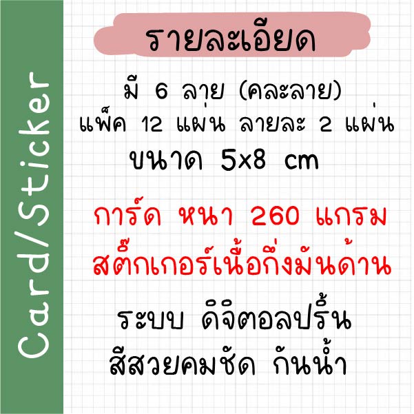 สวัสดีปีใหม่-2567-อัพเดตลายใหม่แล้ว-รูปมังกร-ปีมะโรง-การ์ดและสติ๊กเกอร์