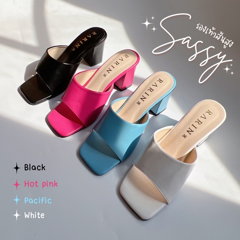 ราคาและรีวิวส่งจากกรุงเทพ  Sassy  36 - 41 รองเท้าส้นสูง 2.5 นิ้ว แซ่บซี๊ดดด **เท้าอวบ/เท้ากว้าง บวกเพิ่ม**