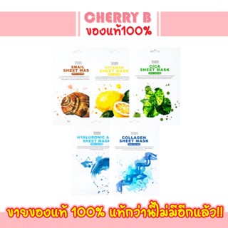 แผ่นมาส์กหน้า TENZERO Sheet Mask 25ml