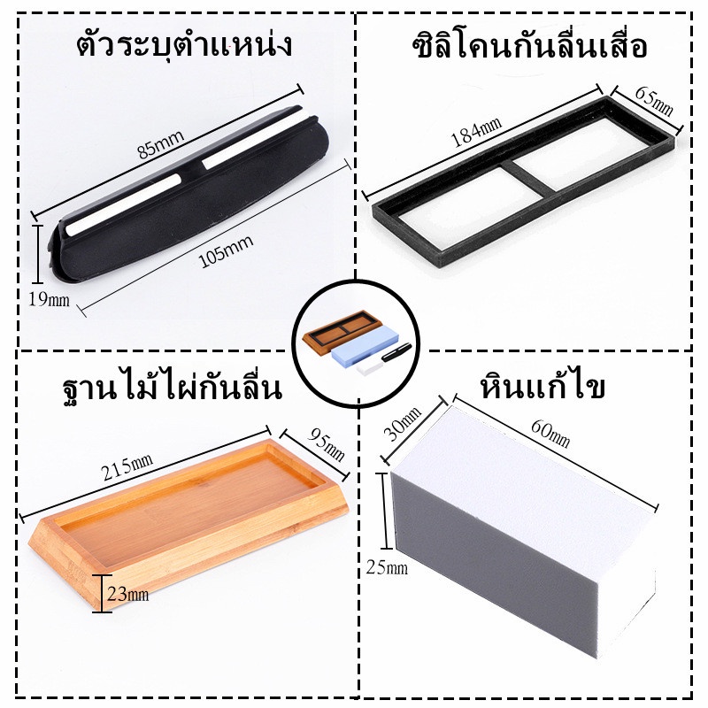 หินลับมีดมีด-professional-waterstones-combination-grit-2000-6000-whetstone-sharpening-พร้อมฐานไม้ไผ่-ที่ใส่ใบมีด-sharp