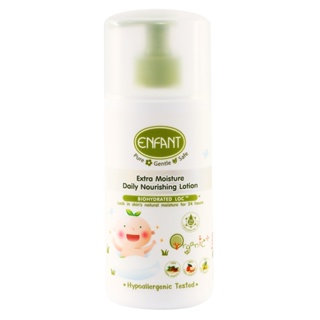 Enfant (อองฟองต์) Organic Plus Extra Moisture Daily Nourishing Lotion โลชั่นบำรุงผิว สูตรอ่อนโยน ใช้ได้ตั้งแต่เด็กแรกเกิด 250ml.