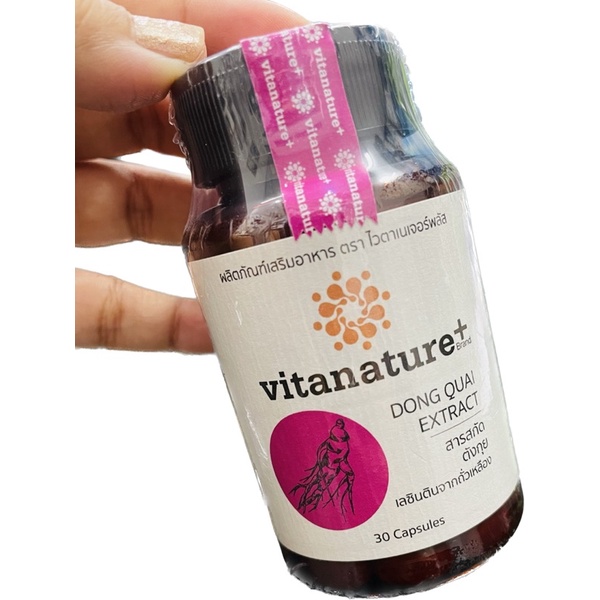 vitanature-dong-quai-extract-สารสกัดตังกุย-ผสมเลซินตินจากถั่วเหลือง-30เม็ด