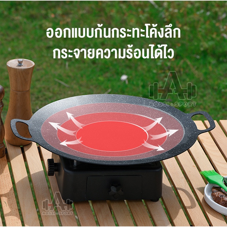 กระทะย่าง-bbq-กระทะทรงกลมแบน-สไตล์เกาหลี-ตั้งแคมป์-อุปกรณ์ประกอบอาหาร-แคมป์ปิ้ง-กระทะปิ้งย่าง-อุปกรณ์ทำบาบีคิว