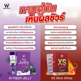 ภาพขนาดย่อของภาพหน้าปกสินค้า(ของแท้ )​ Wink White​ XS ผลิตภัณฑ์เสริมอาหารควบคุมน้ำหนัก วิงค์ไวท์ จากร้าน jensoo.89 บน Shopee ภาพที่ 1