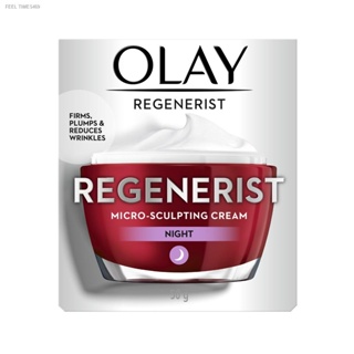 🔥ส่งไวจากไทย🔥OLAY Regenerist Micro-Sculpting Night Cream โอเลย์ครีมลดริ้วรอย กลางคืน 50 กรัม