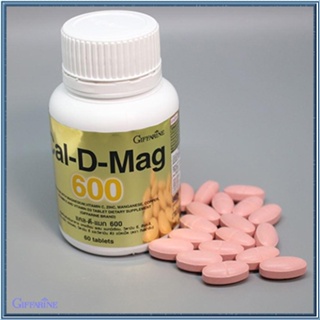 แคลเซียมGiffarineแคลดีแมก600ควรทานทุกวัน/รหัส40508/จำนวน1กระปุก(60เม็ด)🚩รับประกันสินค้าแท้100%