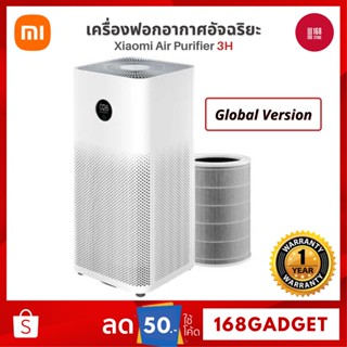 Xiaomi Smart Air Purifier 4 Lite 4 4 pro 3H PM 2.5 HEPA