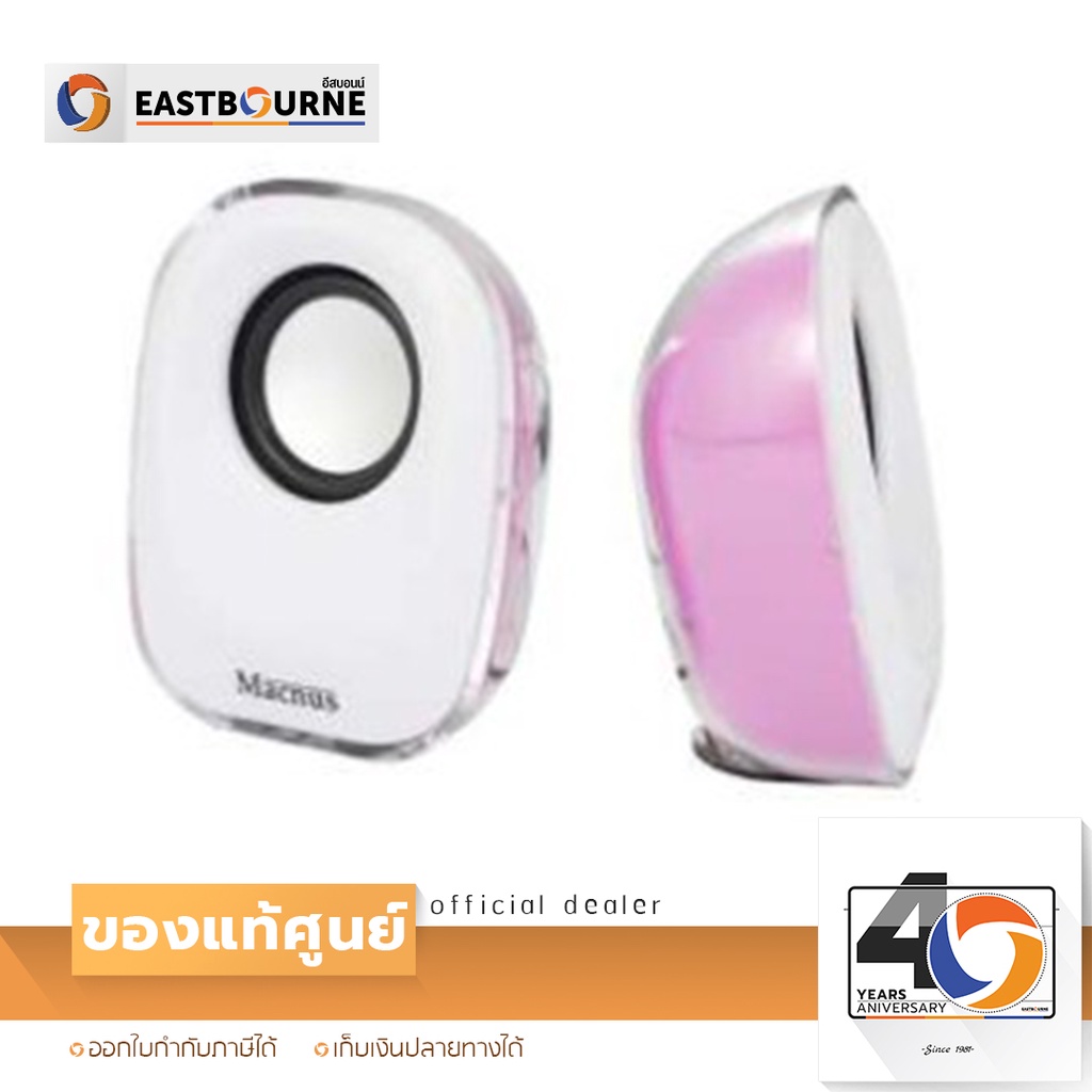 ลำโพงขนาดมินิ-macnus-usb-mini-speaker-adl-037-pink-ลำโพงขนาดมินิ-1คู่-ซ้าย-ขวา-สินค้าของแท้-by-eastbourne-camera