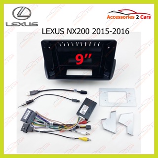 กรอบหน้าวิทยุLexus NX 200 ปี 2015-2016 ขนาดจอ 9 นิ้ว  รหัสสินค้า LE-032N