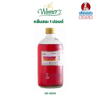 กลิ่นสละ ตรา วินเนอร์ ขนาด 1 ปอนด์/ Winner Brand Sala Flavour 454 g. (06-0045)