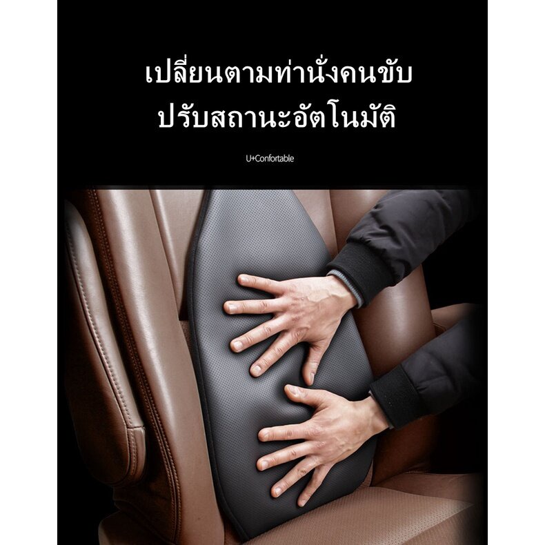 ส่งจากกทม-airlumba-เบาะรองนั่งรถ-เบาะรองหลังรถ-อุปกรณ์พยุงเอว-แผ่นรองเอวอัจฉริยะ-ดีไซน์ใหม่สบายกว่าเดิม-ขับรถได้นาน-ไม่ปวดหลัง