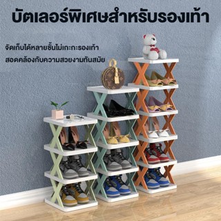 ชั้นวางรองเท้าพับหลายชั้น ชั้นวางรองเท้าแบบเรียบง่าย DIY  ไม่จำเป็นต้องติดตั้ง ระเบียงบ้าน ห้องนั่งเล่น หอพัก ที่เก็บของ 379