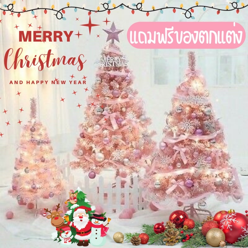 ต้นคริสต์มาส Christmas ของแต่งบ้าน เทศกาลคริสต์มาส คริสต์มาส ต้นคริสต์มาสสีชมพู