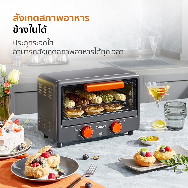 Gaabor เครื่องใช้ไฟฟ้า โค้ดลดราคาส่งฟรี 3 sg 11134201 22110 j9prdc22lqjv14