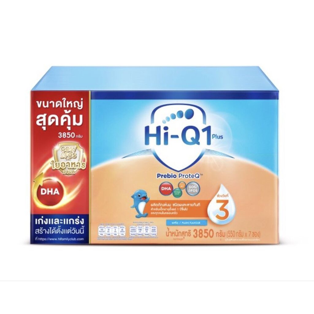 นมผง-hi-q-ไฮคิว-พรีไบโอโพเทค-สูตร3-นมผง-สำหรับเด็กเล็ก-ช่วงวัยที่3-รสจืด-ขนาด2750-3850-กรัม-1กล่อง