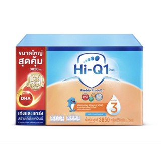 นมผง Hi-Q ไฮคิว พรีไบโอโพเทค สูตร3 นมผง สำหรับเด็กเล็ก(ช่วงวัยที่3) รสจืด ขนาด2750/3850 กรัม 1กล่อง