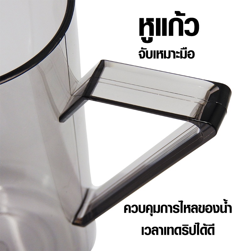 เหยือกดริป-air-กาเทดริป-v60-350ml