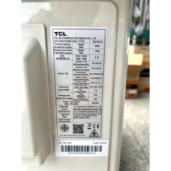 แอร์ใหม่-tcl-inverter-18000btu