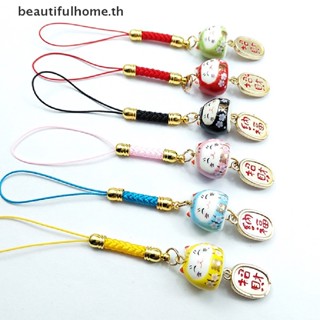 Decor &amp; 2023 พวงกุญแจ จี้กระดิ่งแมวนําโชคน่ารัก สไตล์ญี่ปุ่น สําหรับตกแต่งกระเป๋า รถยนต์ {New}