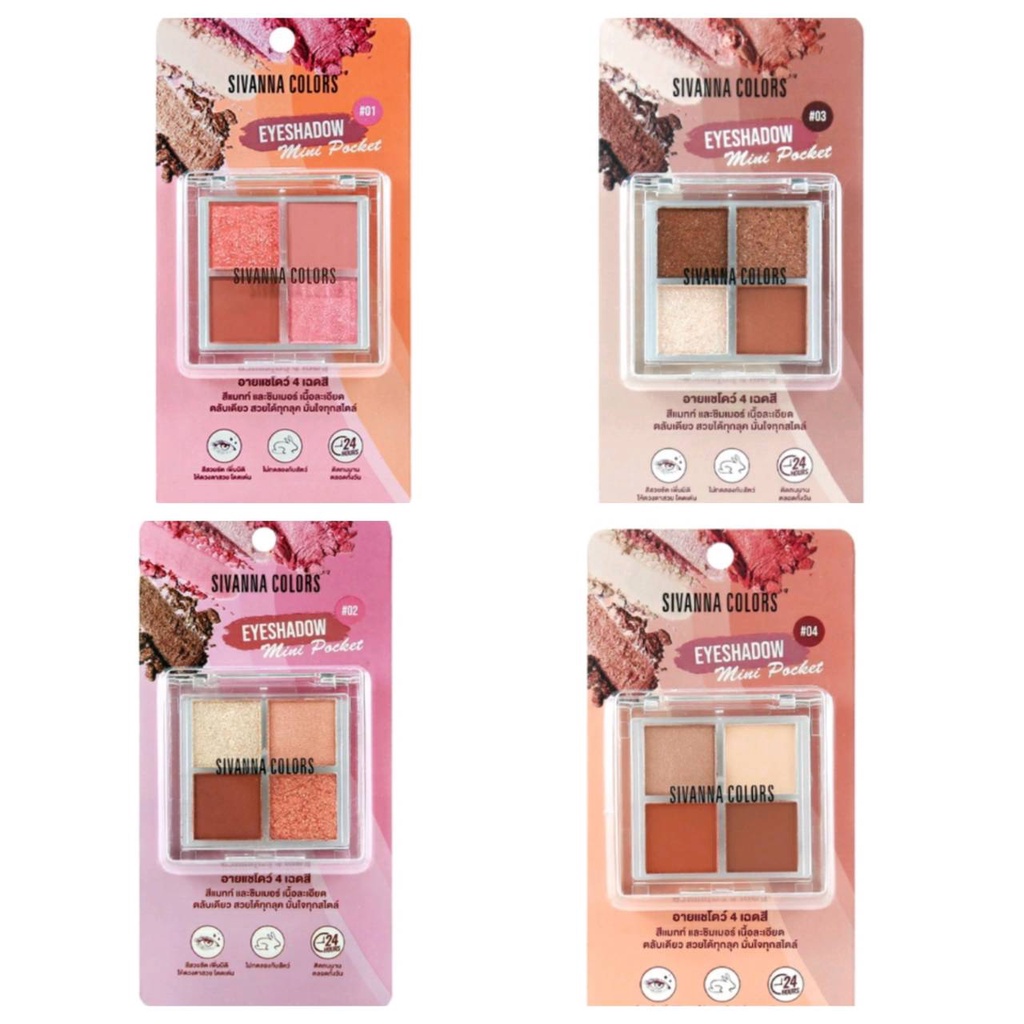 sivanna-eyeshadow-mini-pocket-hf166-ซีเวนน่า-มินิ-พอกเกต-อายแชโดว์-4-ช่อง