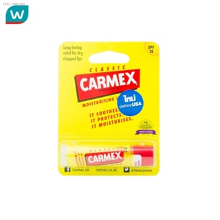 🔥ส่งไวจากไทย🔥Carmax คาร์เม็กซ์ มอยซ์เจอไรซิ่ง ลิป บาล์ม คลาสสิค เอสพีเอฟ15 4.25 กรัม (แท่ง)