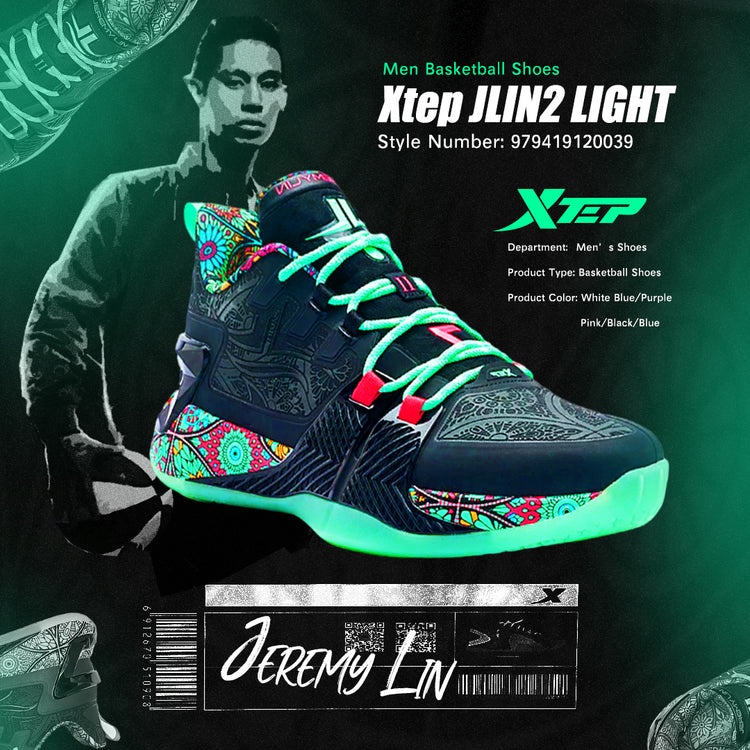 ราคาและรีวิวXtep Jlin2 Jeremy Lin รองเท้าบาสเก็ตบอล รองเท้ากีฬาสําหรับผู้ชาย สีใหม่สีม่วง