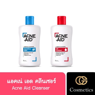 Acne Aid Cleanser แอคเน่ เอด คลีนเซอร์ 50มล