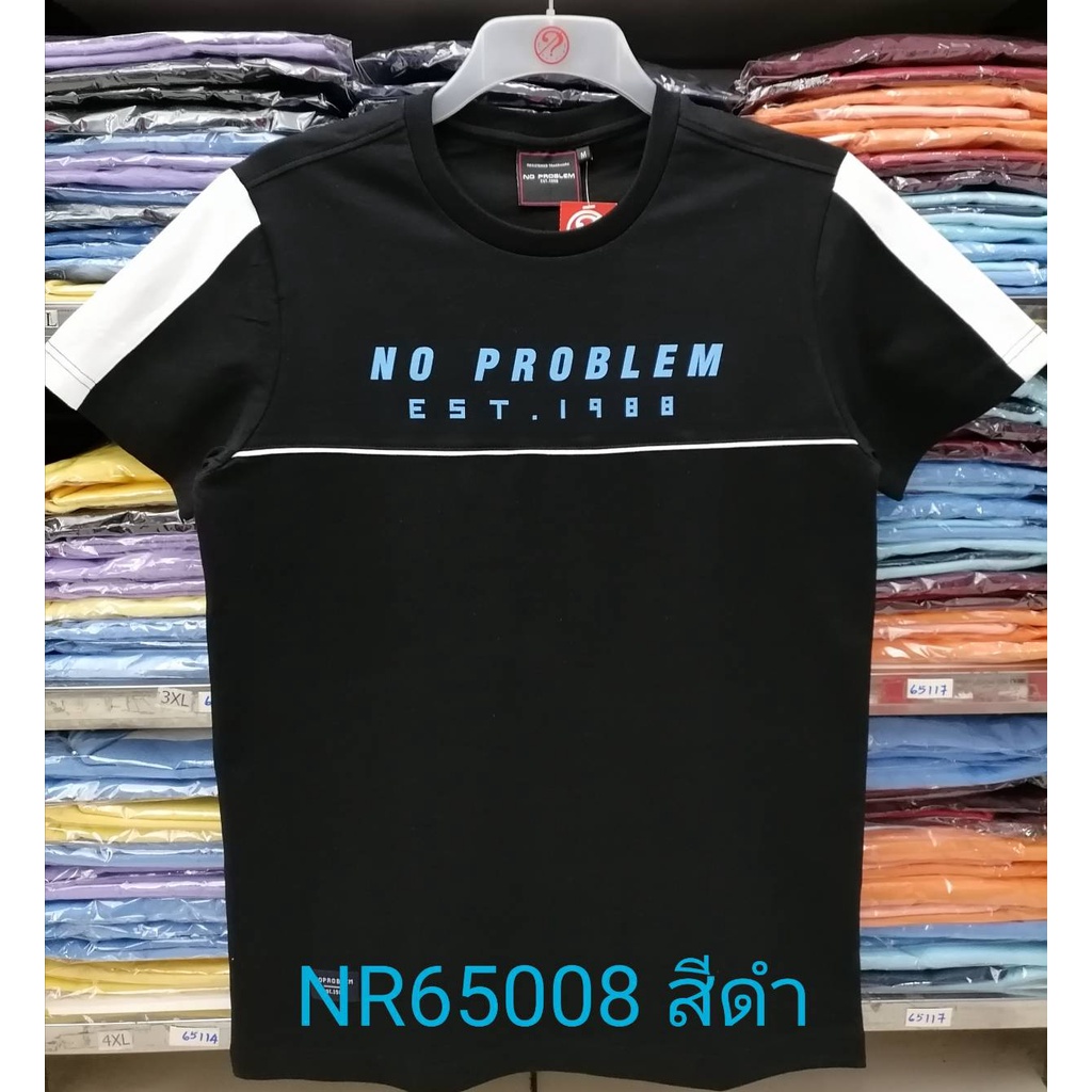 เสื้อยืดไซส์ใหญ่-เสื้อผู้ชายอ้วน-แฟชั่น-nr65008-ไซส์ใหญ่-2xl-3xl-4xl