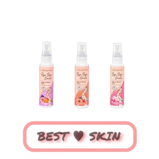 CUTE PRESS BYE BYE SMELL HAIR &amp; BODY MIST [60 ml] สเปรย์ฉีดผมและผิวกาย