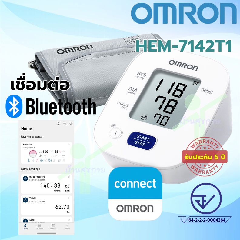 รับเงินคืนสูงสุด-398-บาท-รุ่นใหม่-รับประกัน-5-ปี-omron-เครื่องวัดความดัน-โลหิต-ดิจิตอล-รุ่น-hem-7142t1