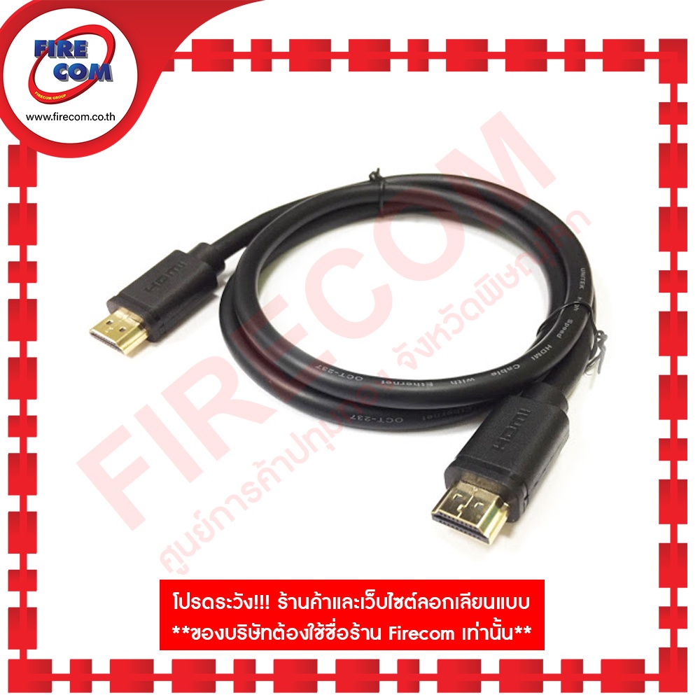 สาย-hdmi-cable-unitek-2-0-m-hdmi-m-to-hdmi-m-4k-ultra-hd-v2-0-y-c138m-สามารถออกใบกำกับภาษีได้