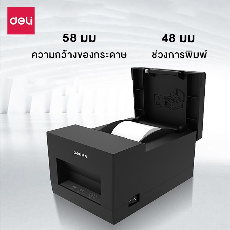 เครื่องปริ้นใบเสร็จ-สลิป-พิมพ์ใบเสร็จ-ไม่ใช้หมึก-เชื่อมต่อ-usb-บลูทูธ-encoremall