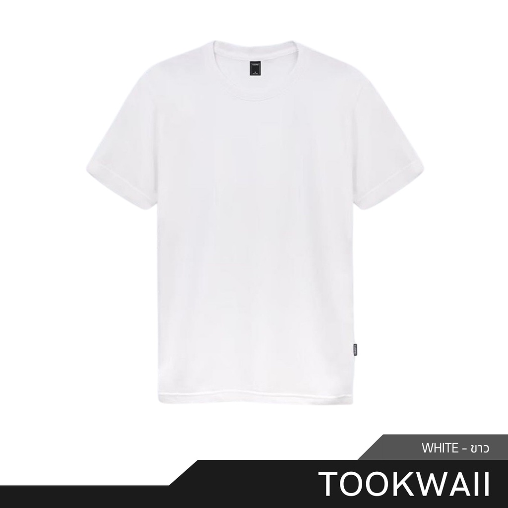 ภาพหน้าปกสินค้าTookwaii  เสื้อทุกวัย ไม่ว่าวัยน้ายยยย ก็ใส่ได้ เสื้อยืดคอกลม เสื้อยืดสีพื้น_สีขาว