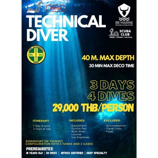 BBMarine คอร์สดำน้ำ Technical Diver Course