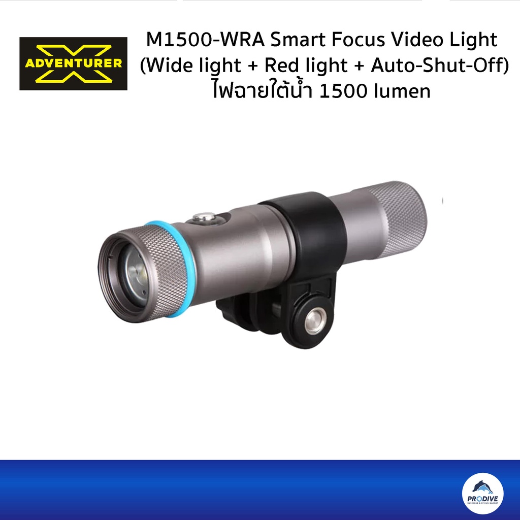 ภาพหน้าปกสินค้าX Adventurer M1500-WRA Smart Focus Video Light ไฟฉายใต้น้ำ 1500Lumen มีไฟขาว ไฟแดง และ auto shut-off