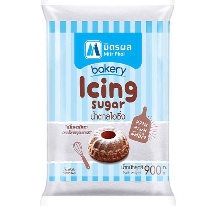 น้ำตาลไอซิ่งมิตรผล-900ก-น้ำตาลเบเกอรี-icing-900g-มิตรผล