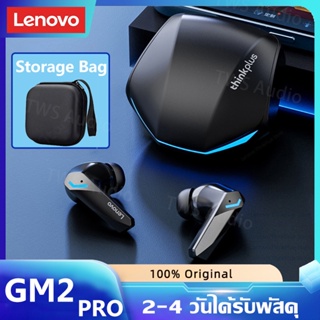[รับประกัน 6 เดือน] หูฟัง lenovo แท้ GM2 pro หูฟังบลูทูธ Bluetooth 5.3 หูฟังไร้สาย TWS wit ไมโครโฟน HIFI Earphone