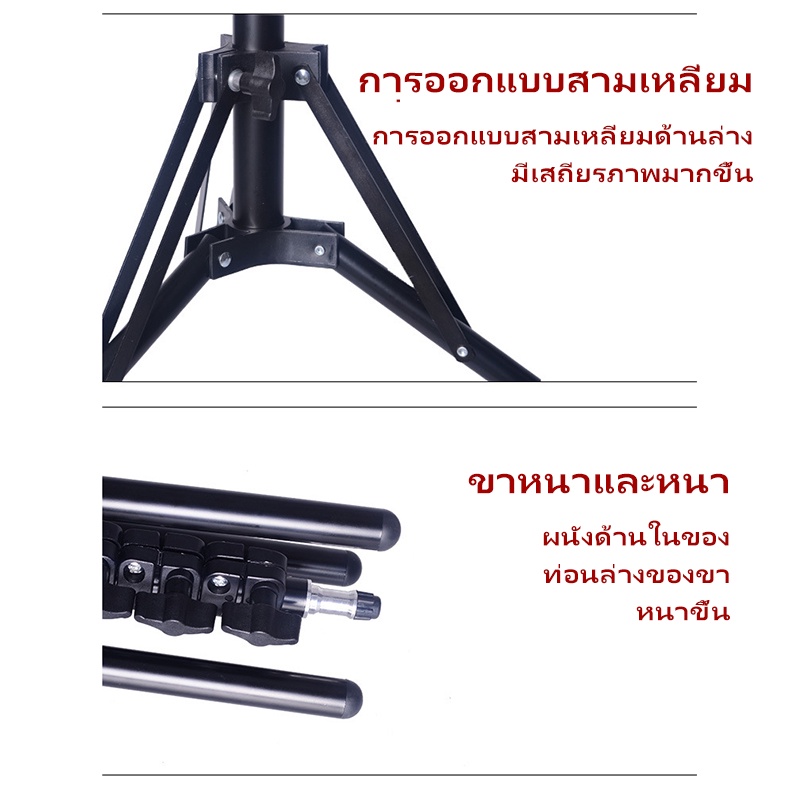 ขาตั้งเครื่องวัดไข้-tripod-bracket-ขาตั้งกล้อง-ขาตั้งสูง2-1เมตร-ขายึดเทอร์โมมิเตอร์-ปรับสูงต่ำได้-เป็นขาตั้ง-3ขา