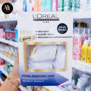 Loreal X-tenso ครีมยืดผมลอรีอัล *Extra Resistant Hair* สีน้ำเงินสำหรับผมหยิกหยักศกแข็งแรง (400มล)