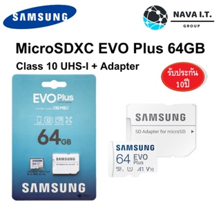 ภาพหน้าปกสินค้า⚡️กรุงเทพฯด่วน1ชั่วโมง⚡️ Samsung EVO Plus microSD Card 64GB (2021) (MB-MC64KA/APC) รับประกัน 10 ปี ที่เกี่ยวข้อง