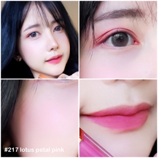 (ส่งฟรี ) byeon new 217 lotus petal pink ชมพูกลีบบัวสวยต๊าซมาก