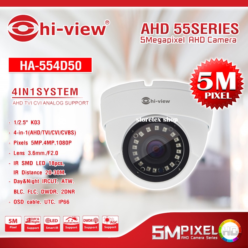 Hi-view รุ่น HA-554D50 กล้องวงจรปิด AHD Dome Camera 5MP 4in1 | Shopee ...
