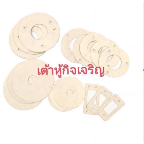 แผ่นยางรองหินเครื่องโม่-แยกกากน้ำเต้าหู้รุ่น-dm-80-dm-150