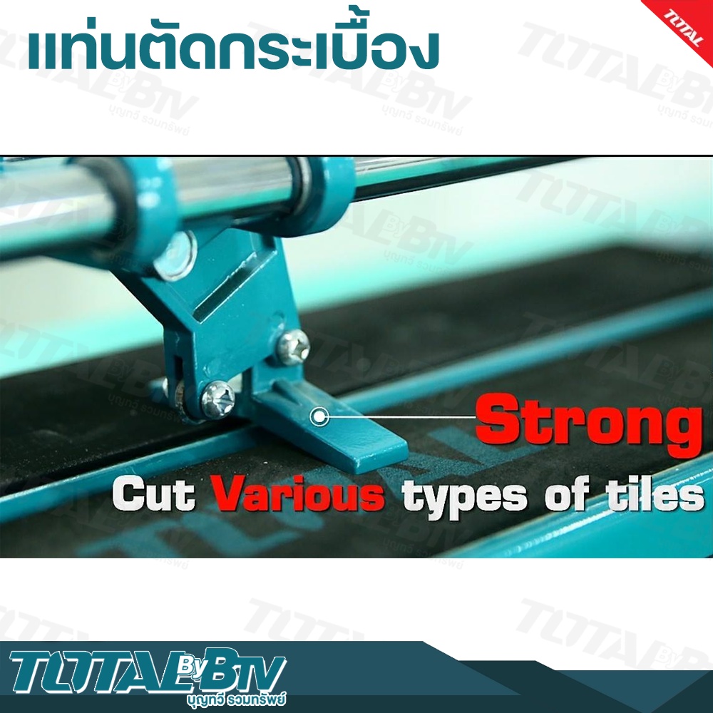 total-แท่นตัดกระเบื้อง-ขนาด-24-นิ้ว-tile-cutter-ที่ตัดกระเบื้อง-รุ่น-tht576004-เครื่องตัดกระเบื้อง-ตัดกระเบื้อง