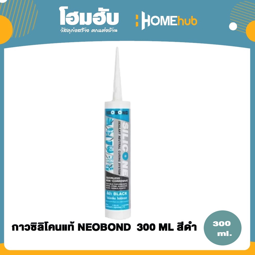 กาวซิลิโคนแท้ NEOBOND 300 ML. | Shopee Thailand