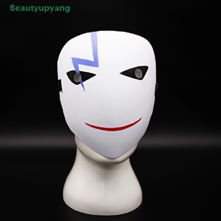 [Beautyupyang] หน้ากากคอสเพลย์อนิเมะ Hiruko สีขาว สีดํา สําหรับปาร์ตี้ฮาโลวีน